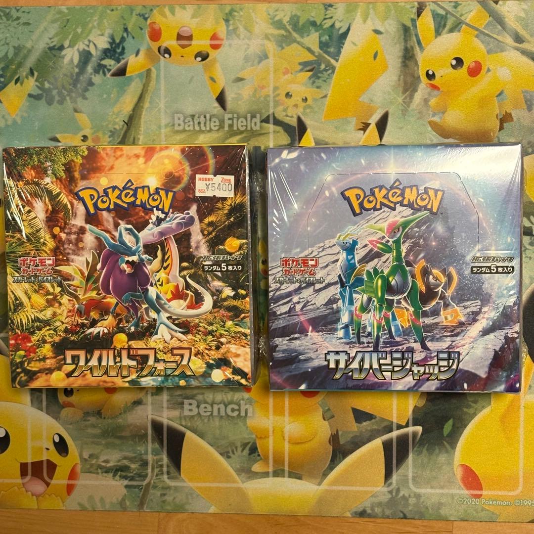 ポケモンカード ワイルドフォース サイバージャッジ シュリンク付き