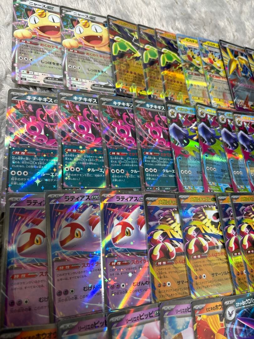 本日限定】ポケカまとめ売り RR75枚以上まとめ売り 引退品 - メルカリ