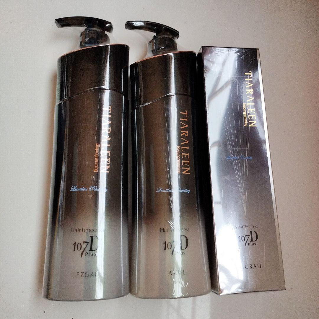 ヘアタイムセス107D Plus 3本セット 240703_003355_11_1
