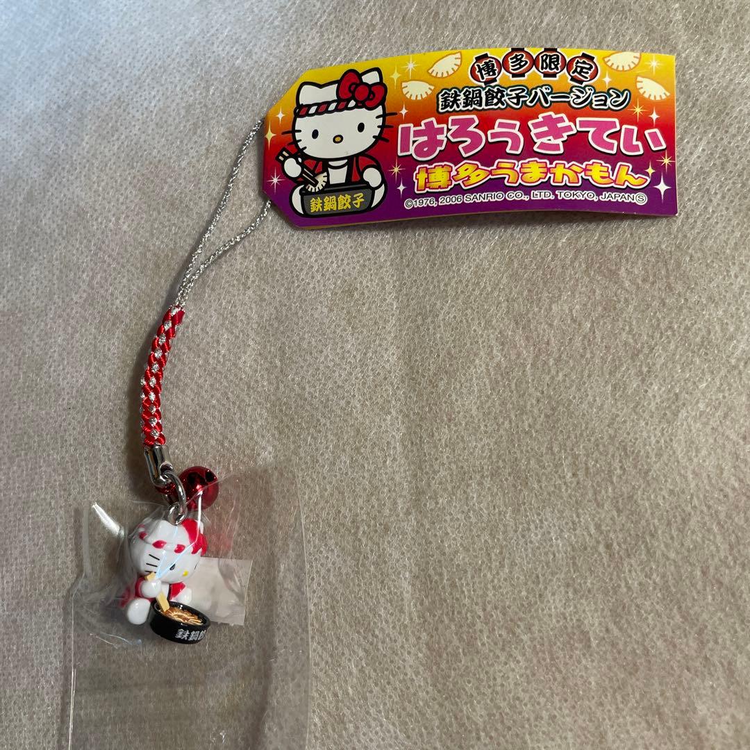 ご当地キティ4点セット - メルカリ