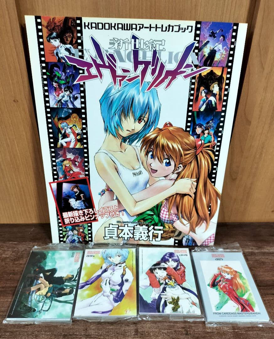 No.2【カード美品】アートトレカブック 新世紀エヴァンゲリオン 貞本義行 レア