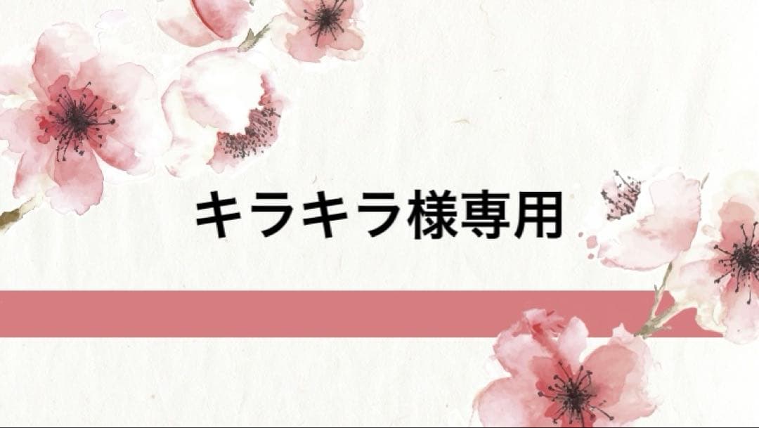 【キラキラ】モイスチャークリーム4、ジェル2、クレンジングクリーム