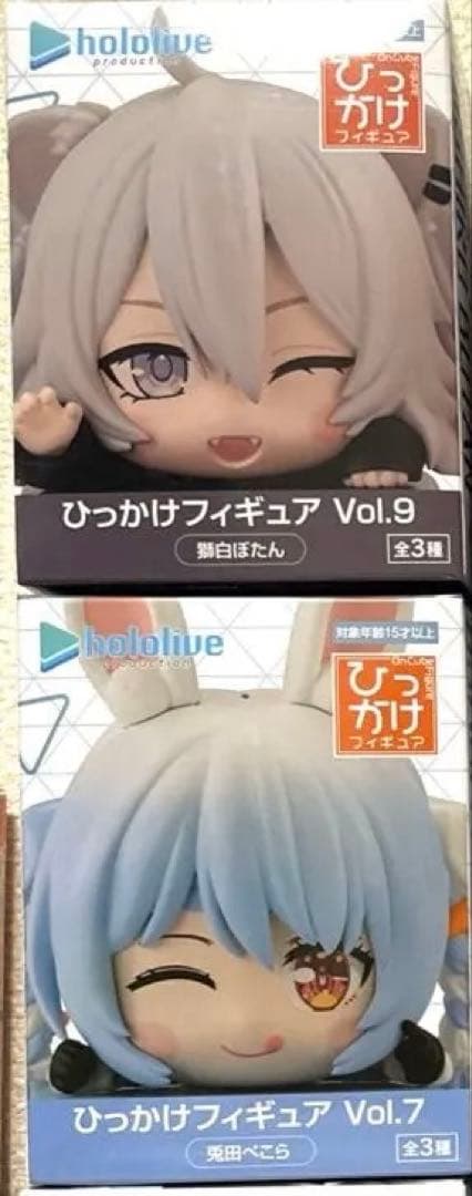 ホロライブ　ひっかけフィギュア