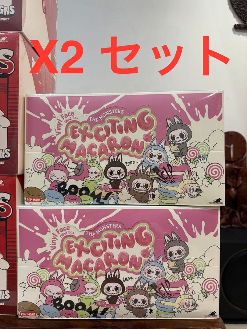 2個　ポップマート ザ モンスターズ (ラブブ) エキサイティングマカロン