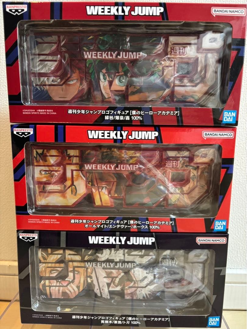僕のヒーローアカデミア ジャンプロゴ　3種セット