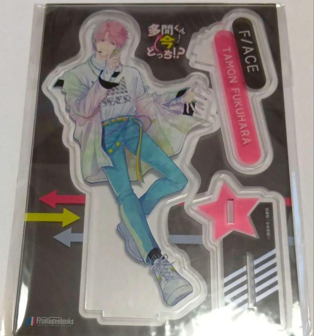 多聞くん今どっち アクリルスタンド 福原多聞 - メルカリ