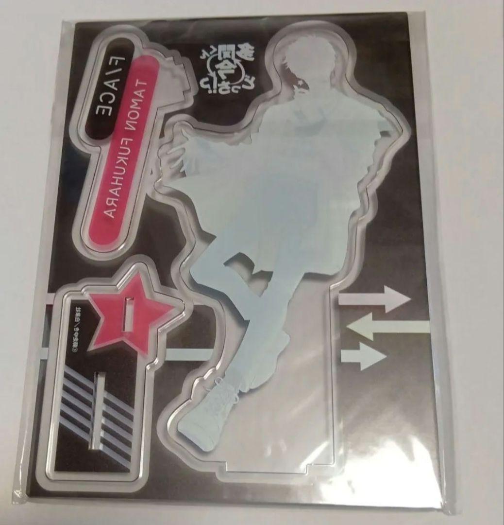 多聞くん今どっち アクリルスタンド 福原多聞 - メルカリ