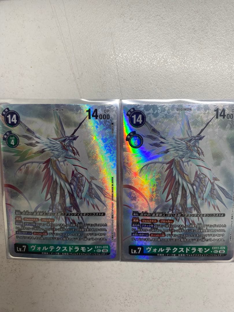デジモンカード ヴォルテクスドラモン パラレル 2枚 - メルカリ