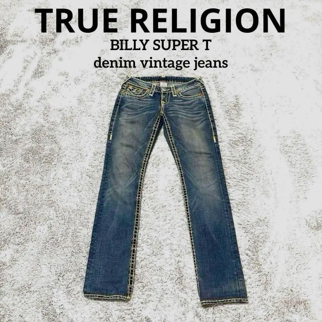 【希少】TRUE RELIGION BILLY SUPER T 26インチ