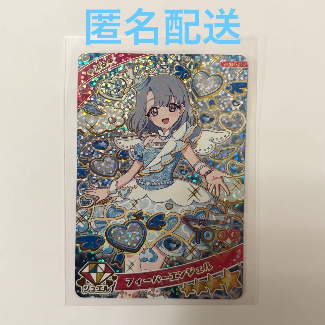 フィーバーエンジェル - メルカリ