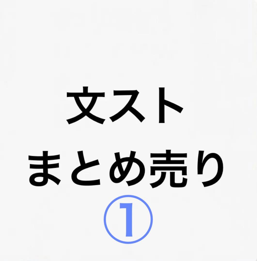 文豪ストレイドッグス グッズセット 文豪ストレイドッグス』ダ・ヴィンチストア限定特装版25巻発売 | 商品