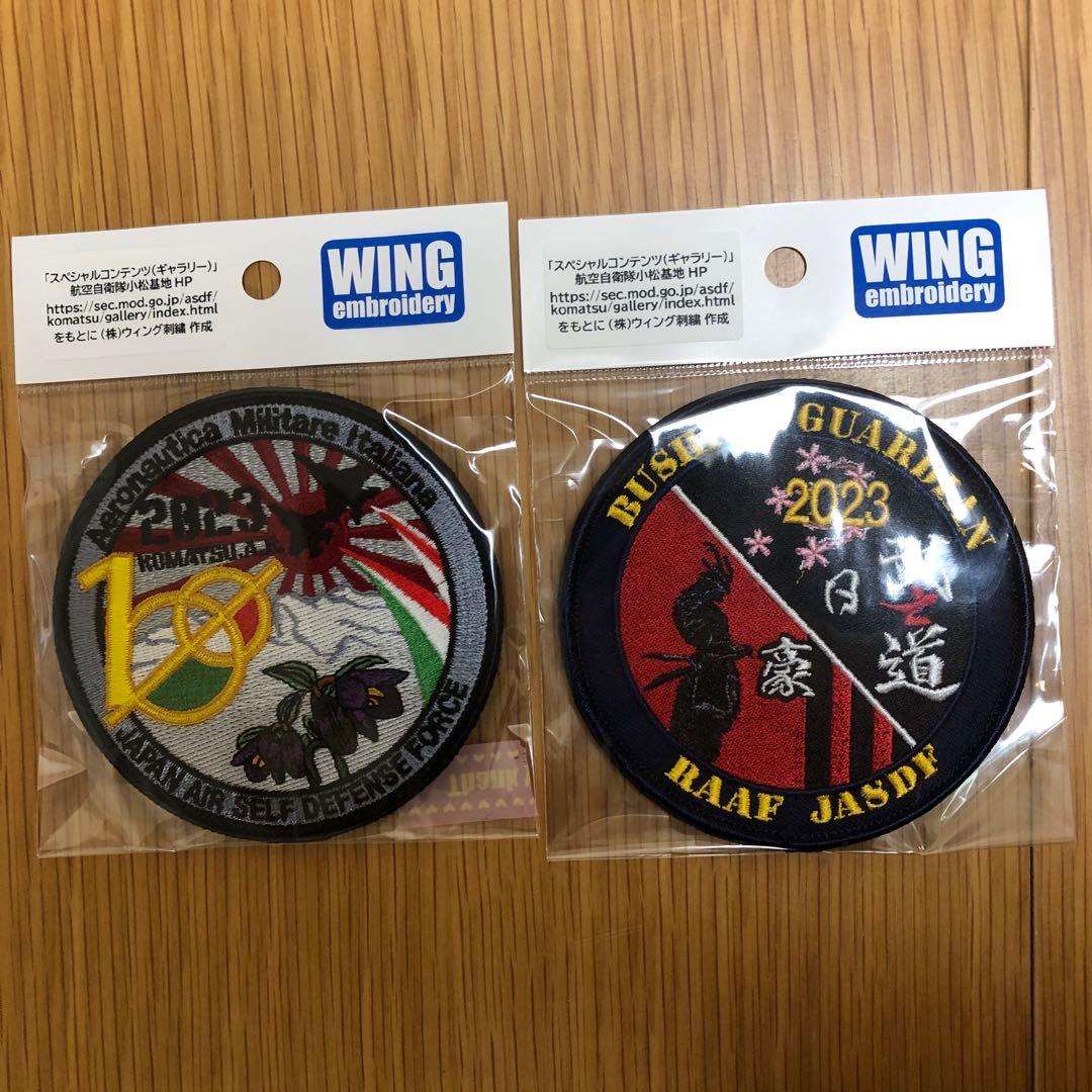 航空自衛隊ワッペン　日伊共同訓練　日豪共同訓練　パッチ　オフィシャル　公式