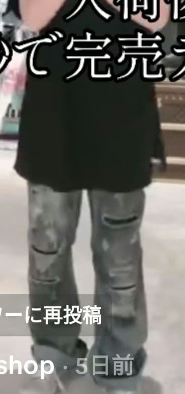 新品未使用 男女兼用M.U.Lダメージデニムパンツ 日本製 armeifa - メルカリ