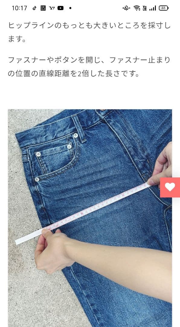 新品未使用 男女兼用M.U.Lダメージデニムパンツ 日本製 armeifa - メルカリ