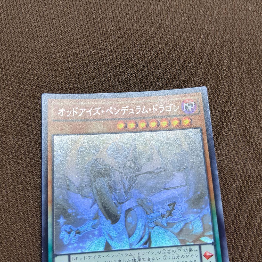 遊戯王 ホログラフィックレア まとめ売り - メルカリ