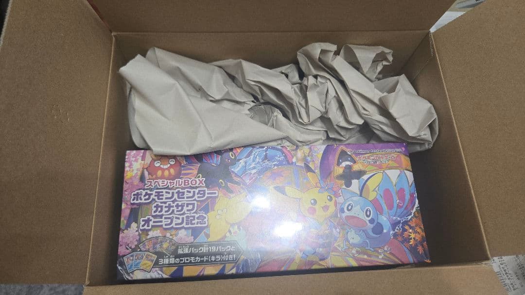 ポケモンセンター カナザワ オープン記念 スペシャルBOX