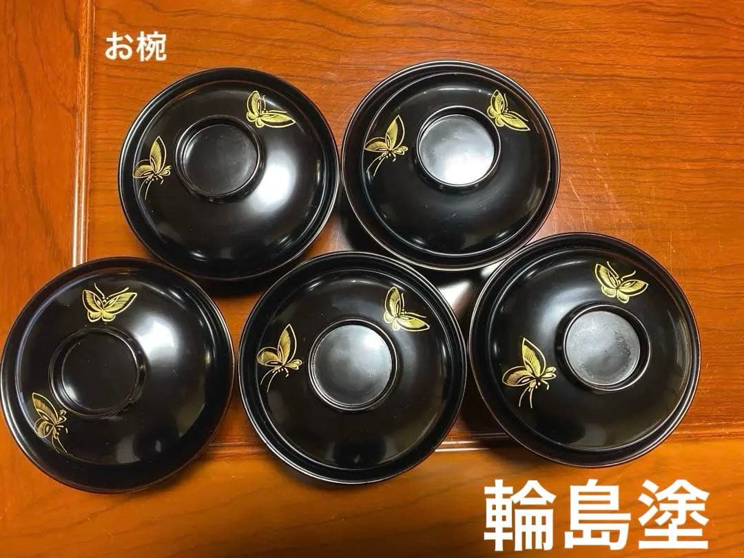 輪島塗　漆器 お椀 5個セット+皿10枚+オマケ1個 輪島塗 汁椀 | 溜 | 田谷漆器店【ご納品まで約1年】