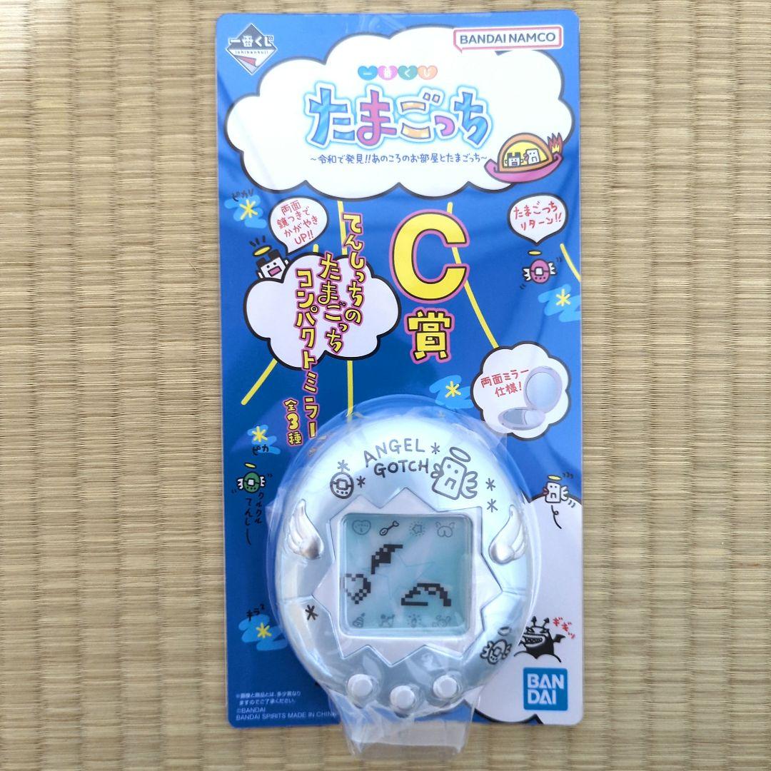 一番くじ たまごっち C賞 てんしっちミラー - メルカリ