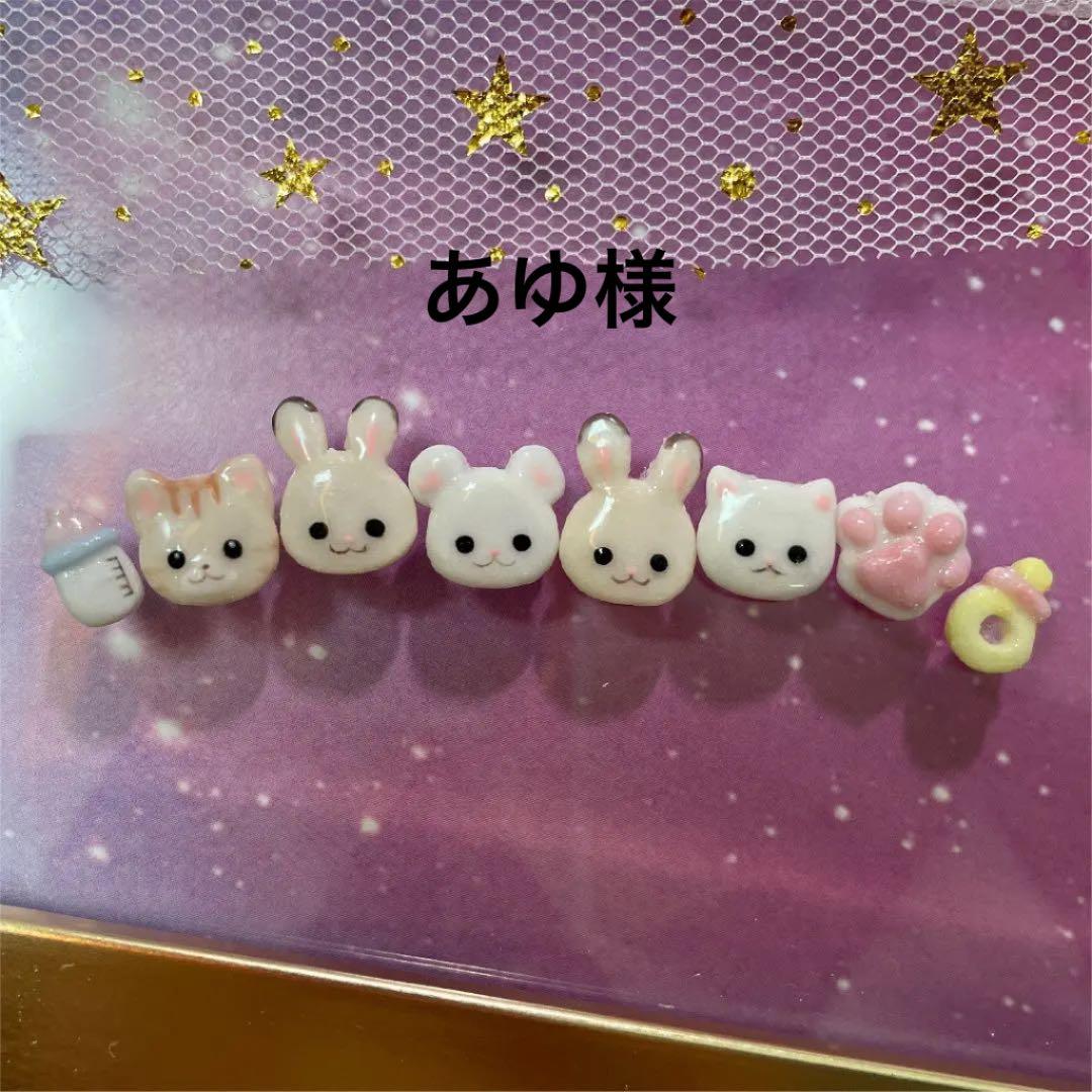 3dネイルパーツ ネイル ミニチュア デコパーツ