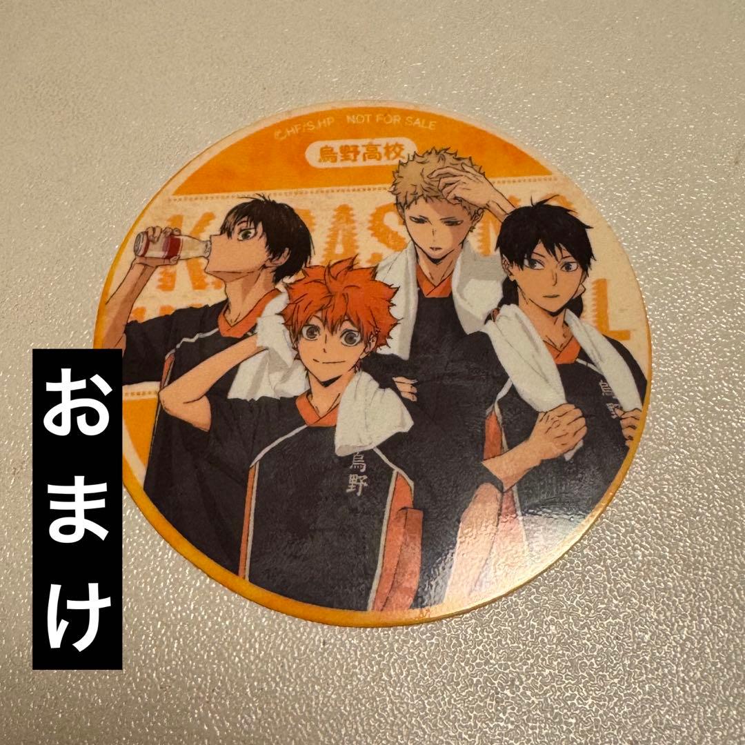 ハイキュー 日向翔陽 極楽湯 マフラータオル すき家 名言スタンプ