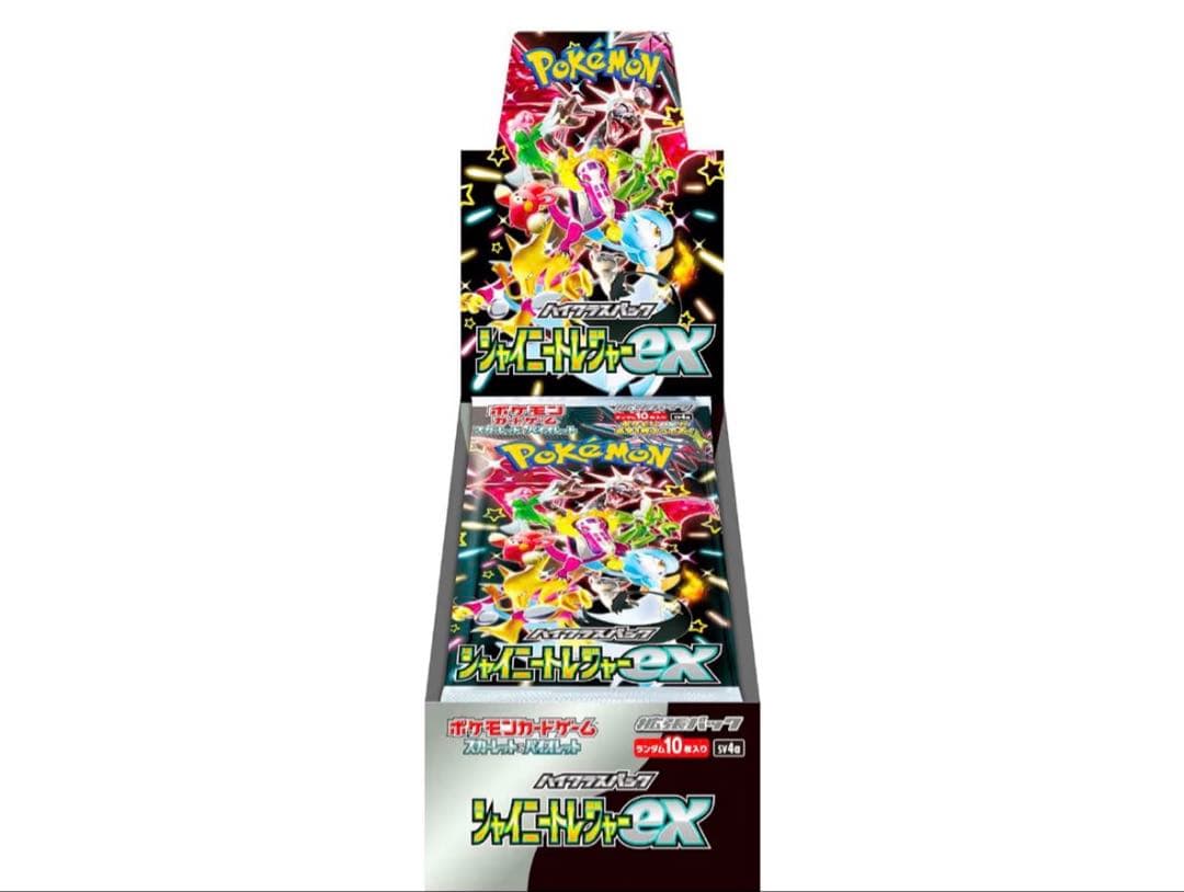 基*す様 ポケモンカードゲーム シニアトレーナーEX 未開封ボックスシュリンク付 512d2191f46f2bdc8a02c576a93493