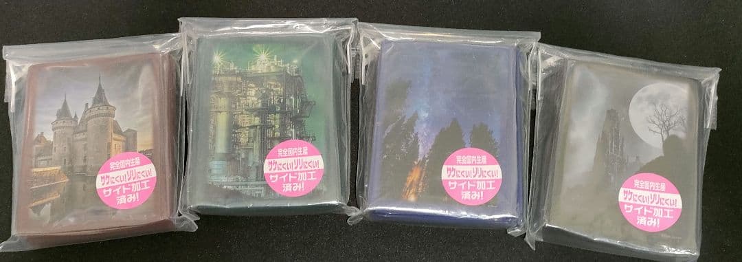 ブロッコリーハイブリッドスリーブ/凶兆の月/星夜の灯火/鋼鉄の要塞/黄昏の古城 100000001008665953_10205.jpg