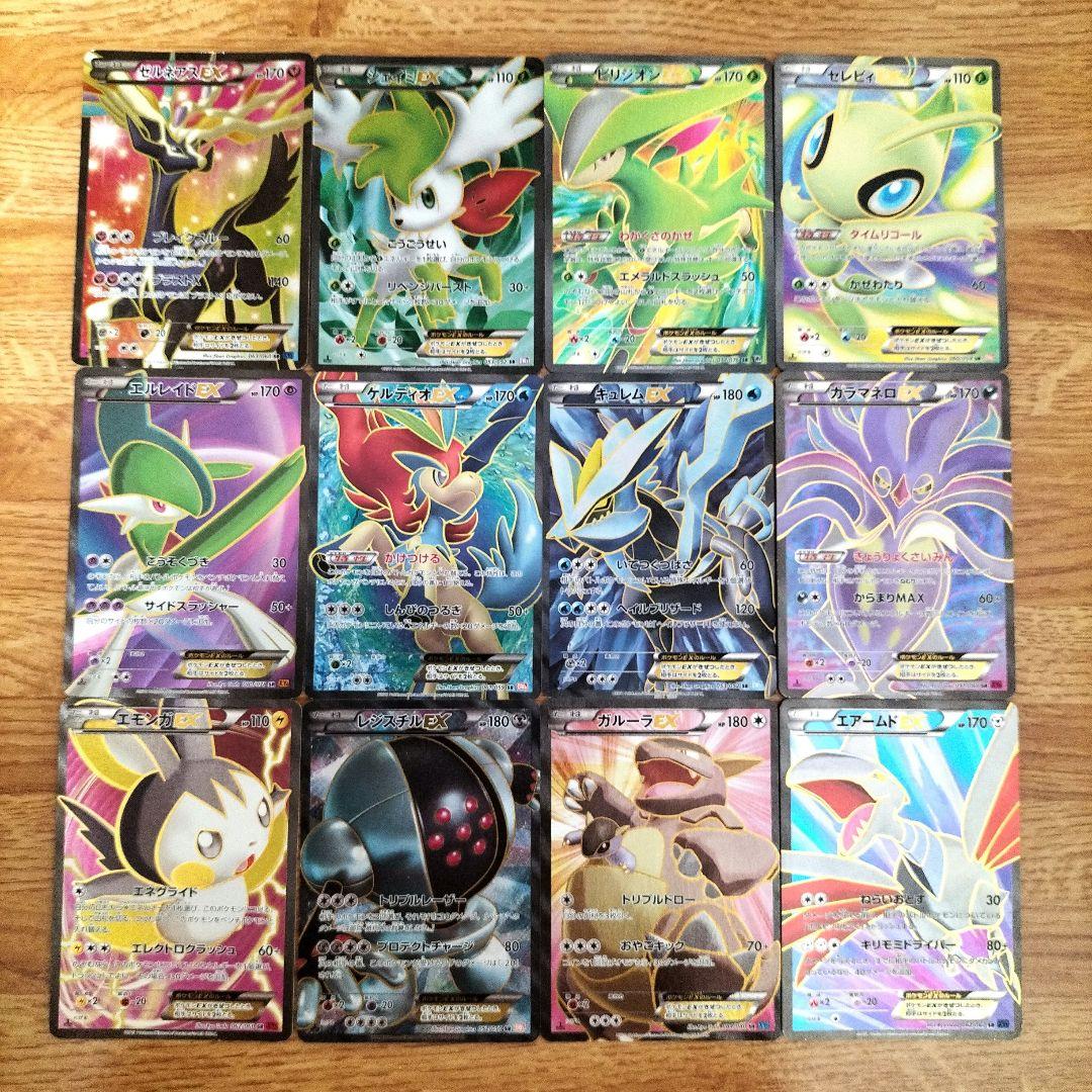 ポケモンカード　セレビィEX SR　シェイミEX SR　ゼルネアスEX SR 等