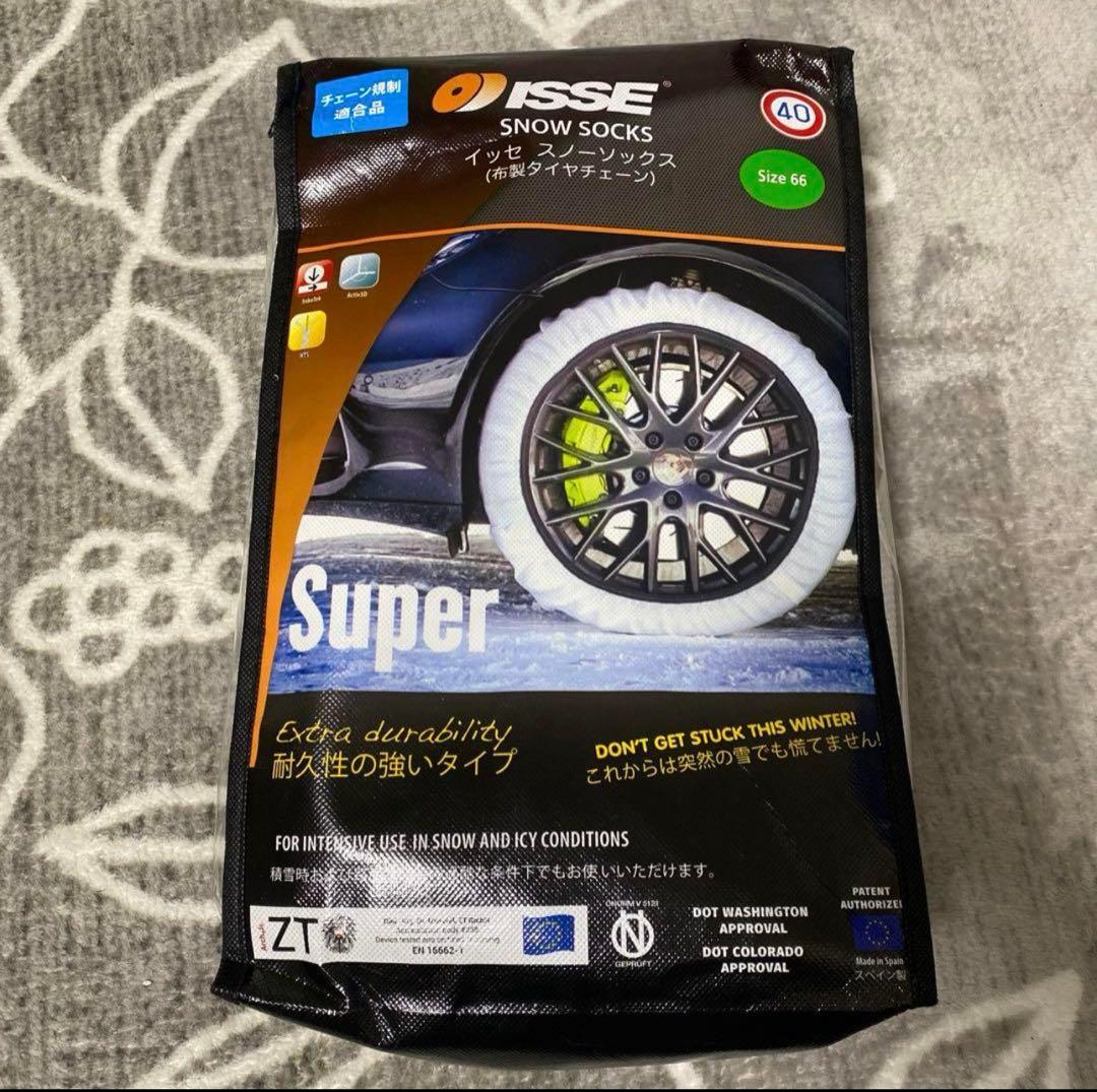 新品未使用　ISSE  SOCKS（サイズ66）