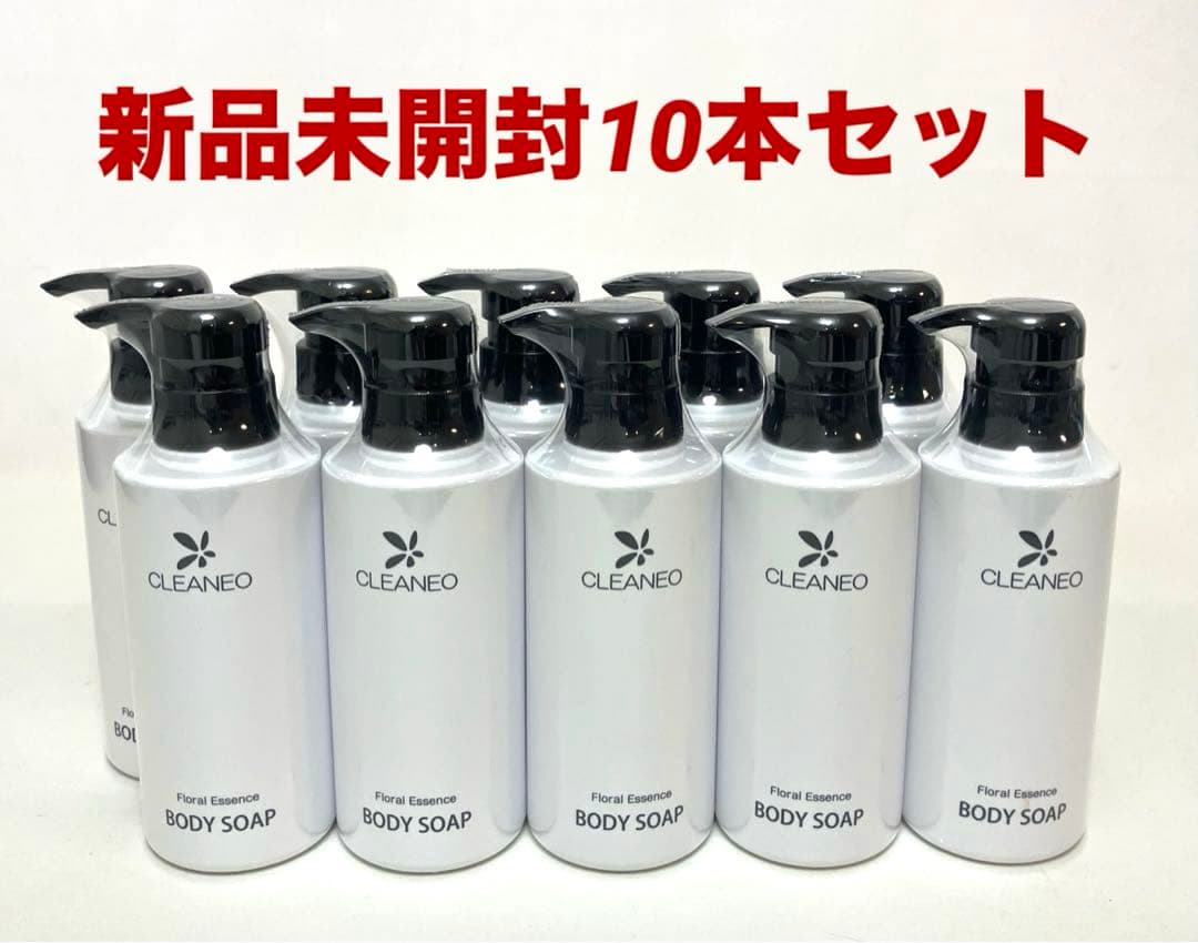 新品未開封 10本セット CLEANEO 薬用クリアネオ ボディソープ