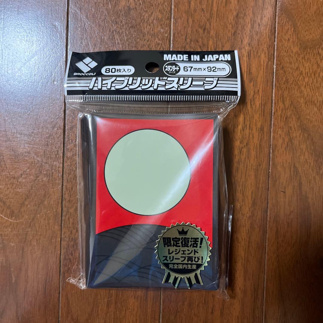 ブロッコリーハイブリッドスリーブ 花札 芒に月リバイバル 未開封