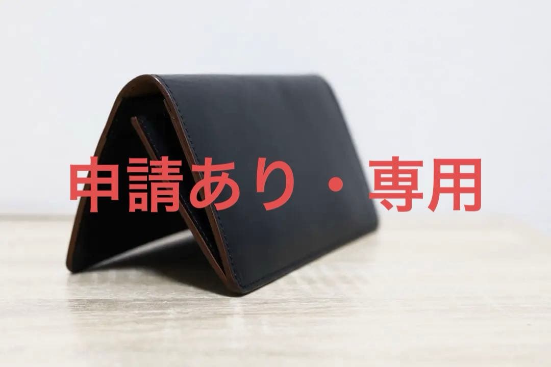 【美品】PORTER 長財布