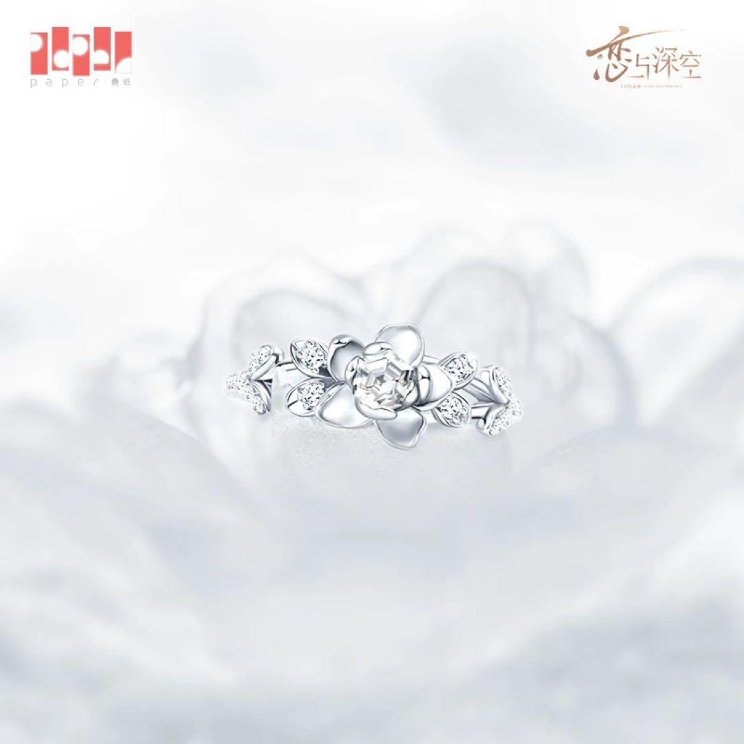 ま*＊様 【公式正規品】恋と深空 レイ 婚約 指輪 致朝暮与久长 致朝暮与久長