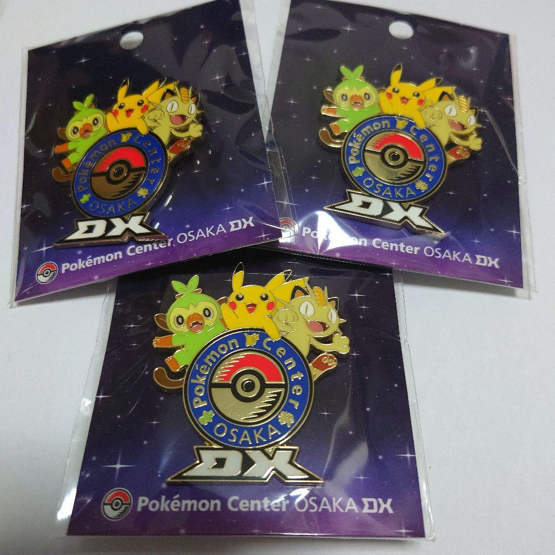 ポケモンセンターOSAKA DX ピンバッジ 3個セット - メルカリ