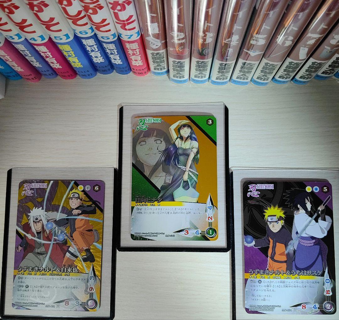 NARUTO疾風伝 カード 3点まとめ売り ※最終値下げ価格です！