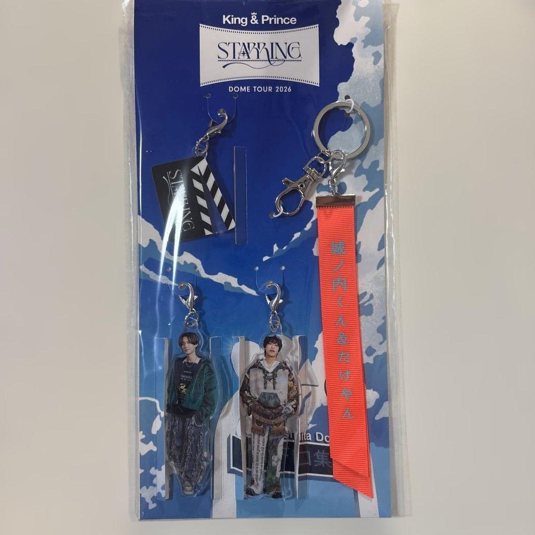 King & Prince DOME TOUR 2026 キーホルダーセット - メルカリ