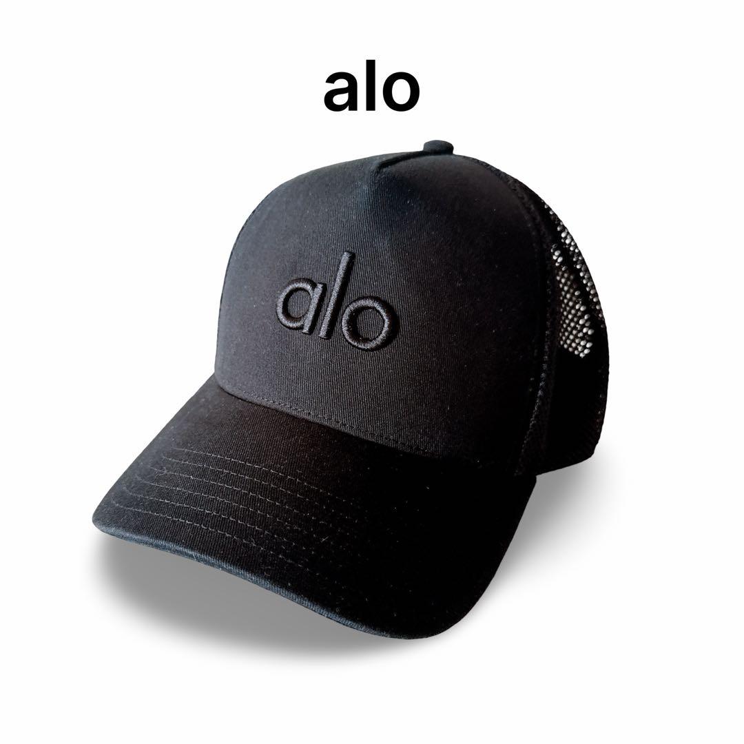 alo ALO Yoga ロゴ刺繍 メッシュキャップ ブラック スナップバック
