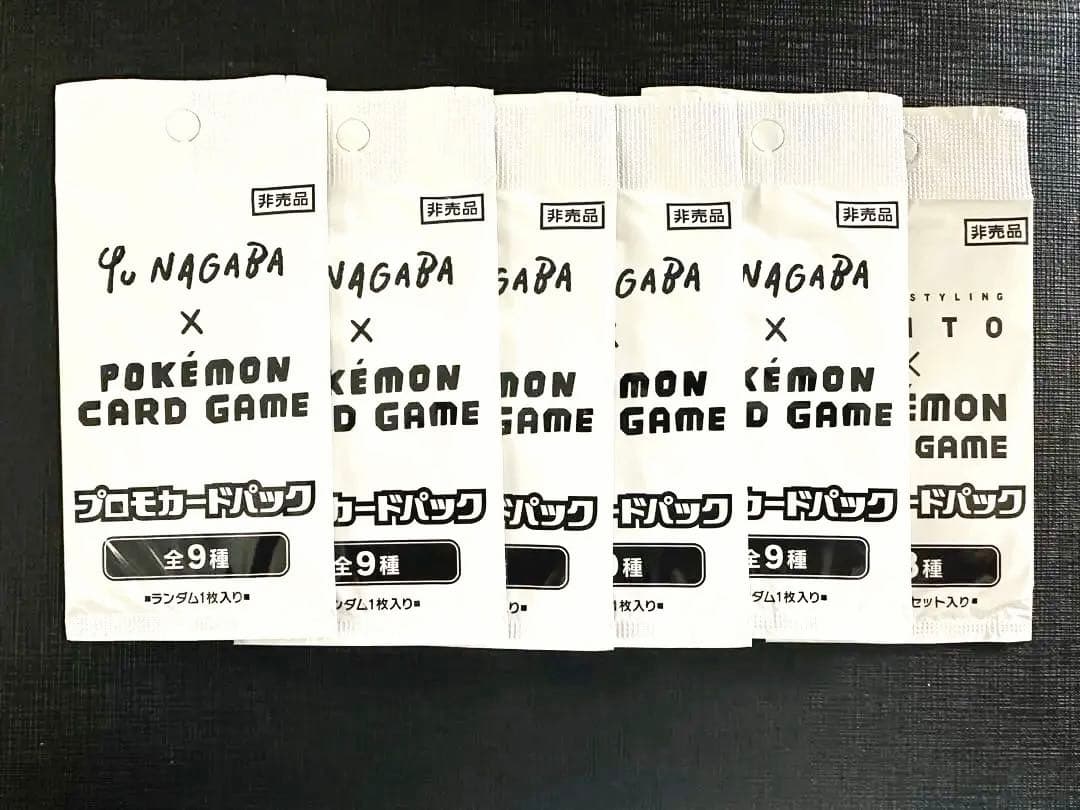 【未開封】ポケモンカード NAGABA イーブイプロモ5セット TANTOセット