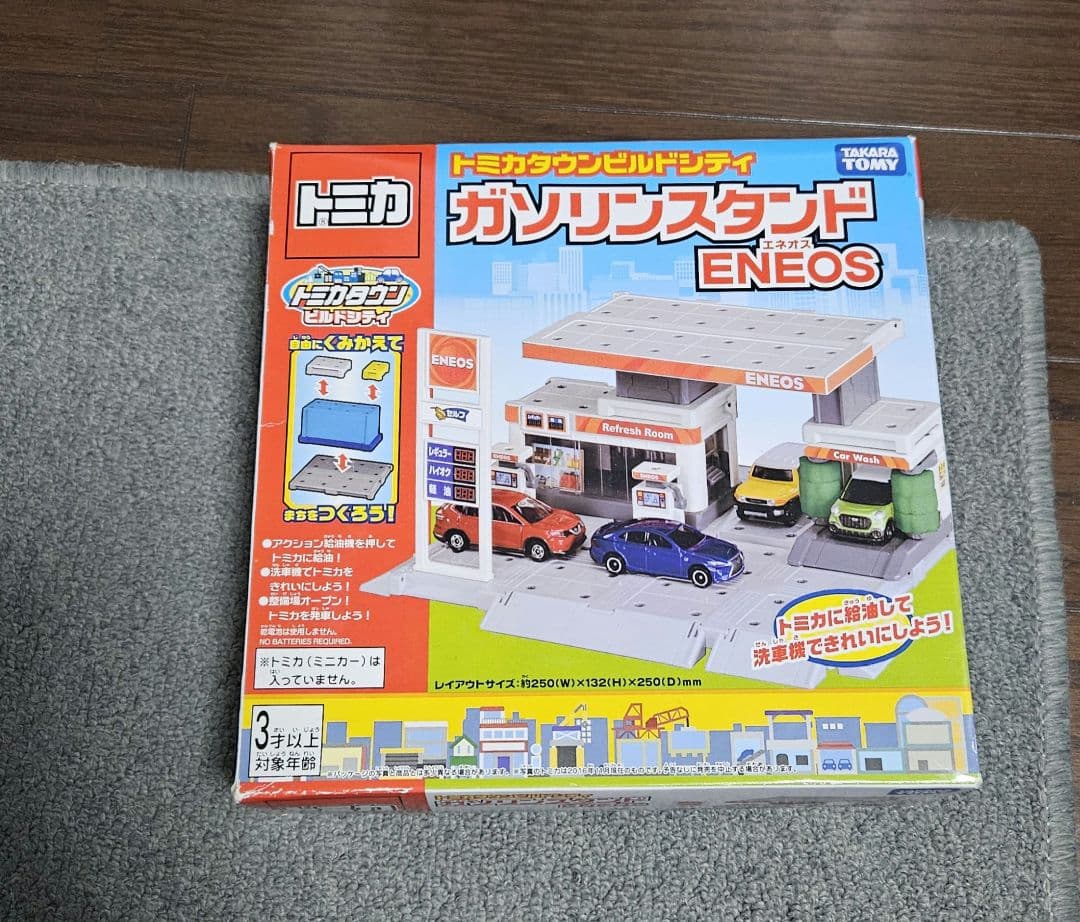 トミカ ガソリンスタンド ENEOS