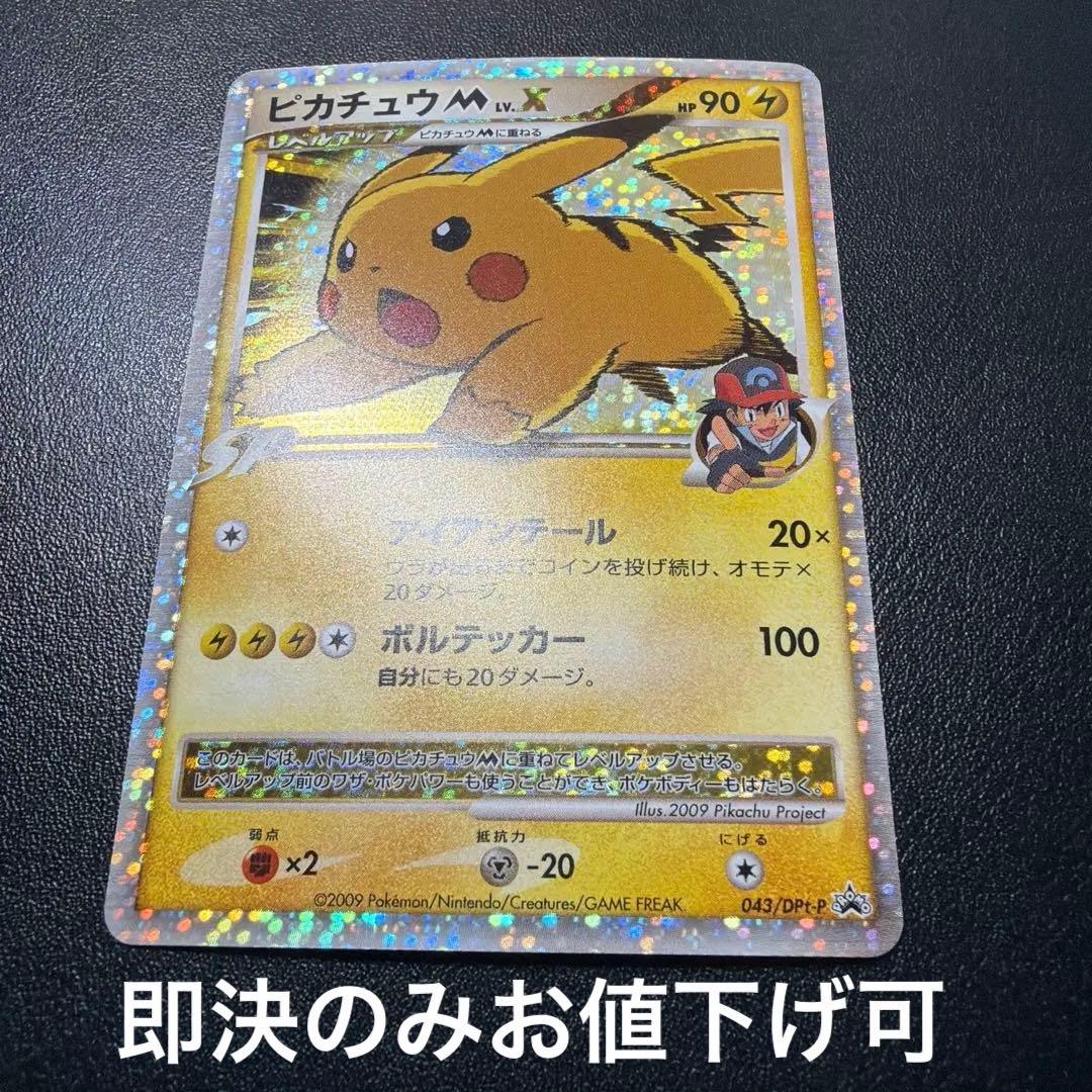PSA10】ヘルガー ポケモンカードe 070/092