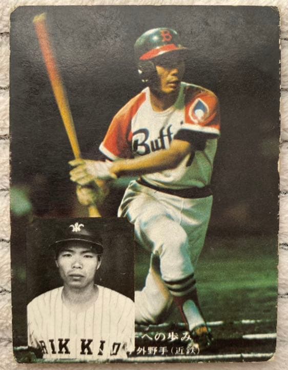 ヴァンガード ゲベとその飼い主 4枚 ドラグリッターラティーファの通販