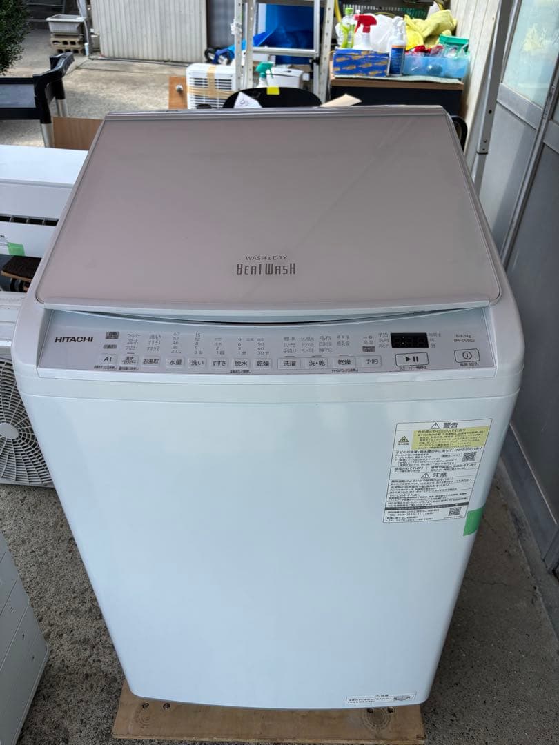 【最新2024年製・美品】日立 ビートウォッシュ BW-DV80J 洗濯乾燥機 BW-DV80E-N 縦型洗濯乾燥機 ビートウォッシュ シャンパン [洗濯8.0kg