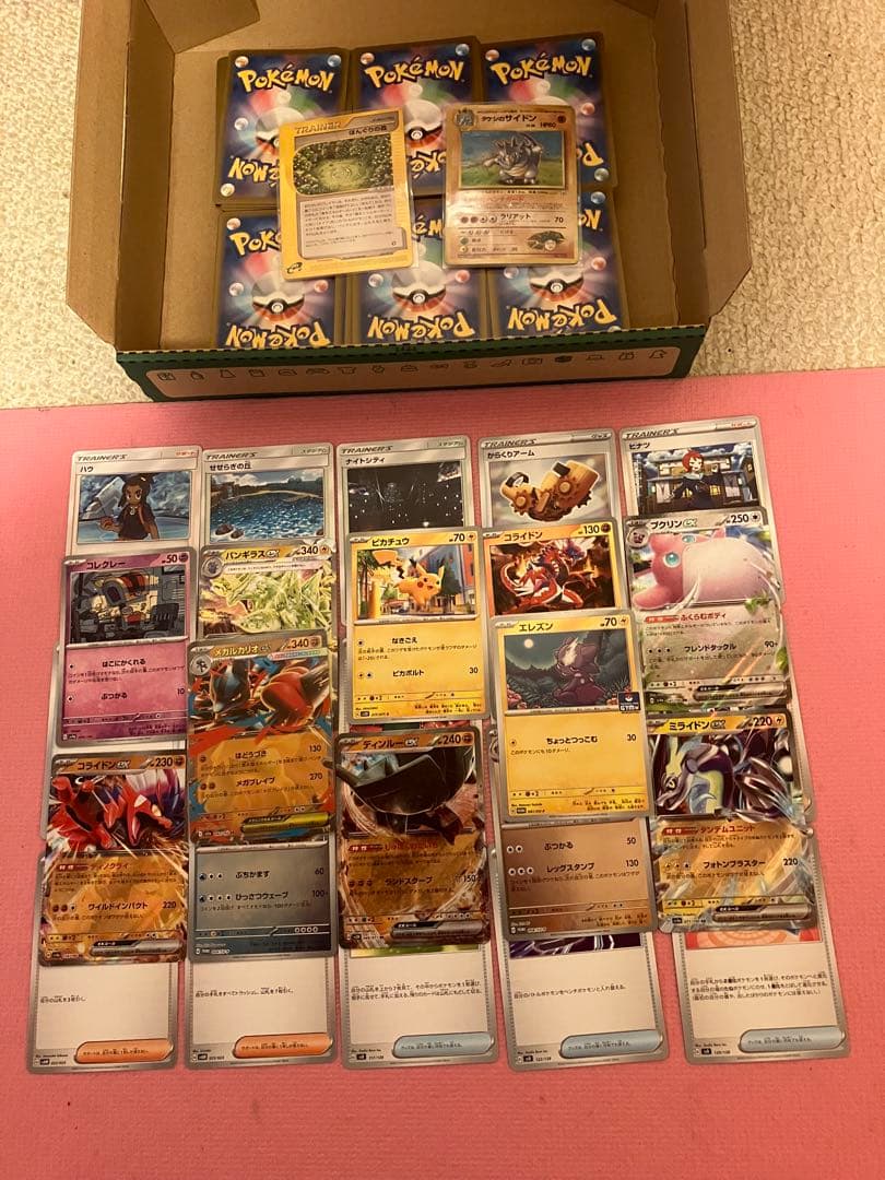 ポケモンカード 引退品 まとめ売り250〜300枚 - メルカリ