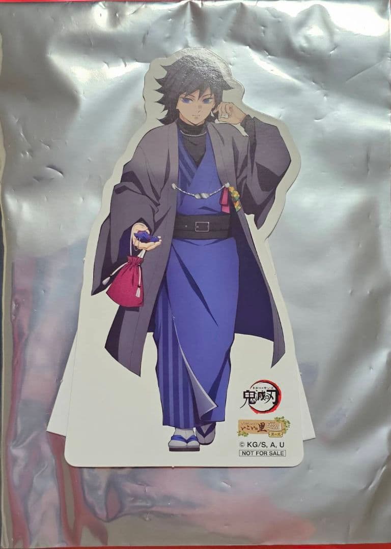 鬼滅の刃 冨岡義勇 ナンジャタウン いこいの里巡り POPスタンド - メルカリ