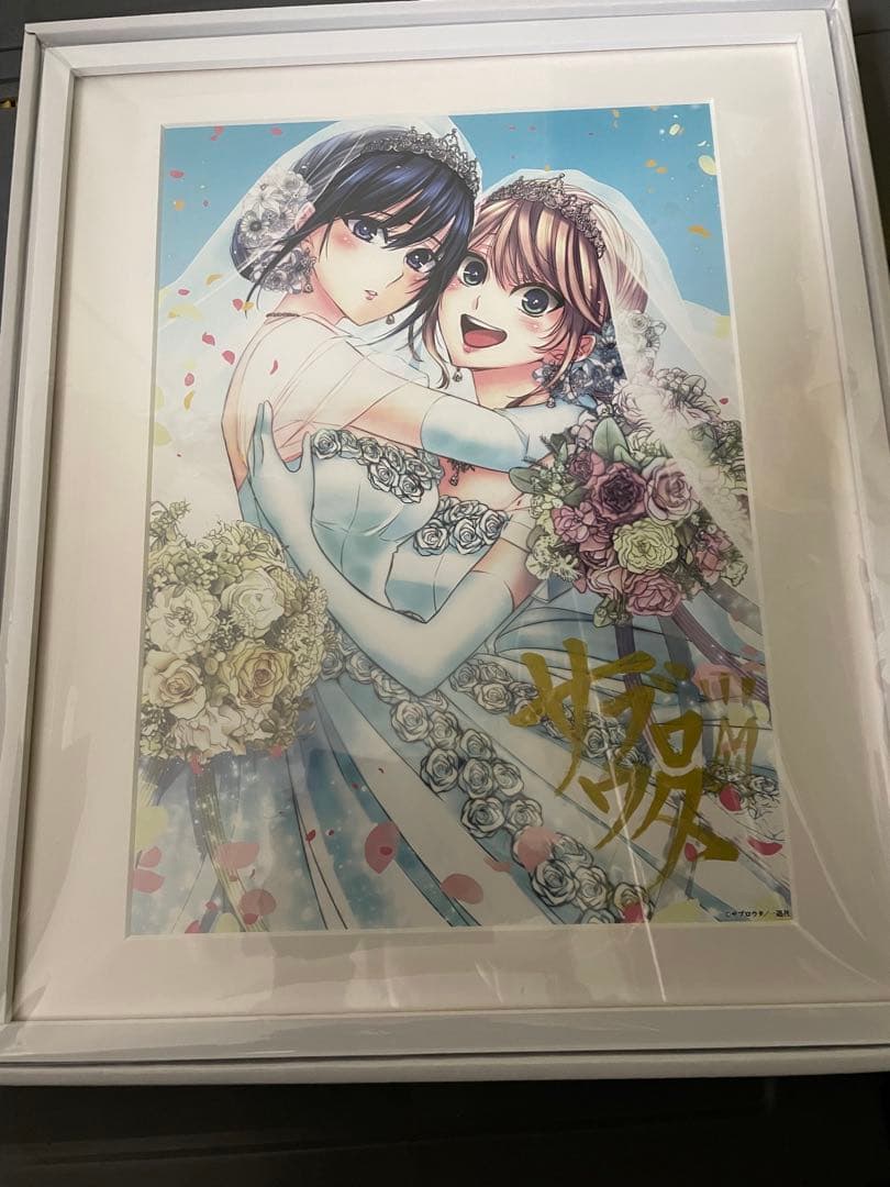 【100枚限定】citrus展2023 複製原画 サブロウタ先生直筆サイン入り