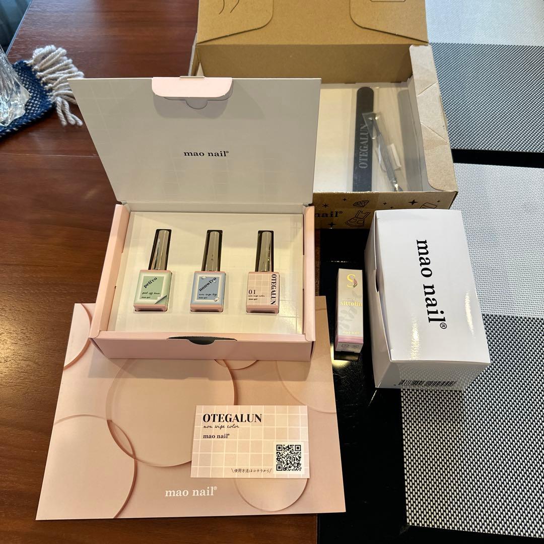 mao nail OTEGALUN ネイルポリッシュ3本セット
