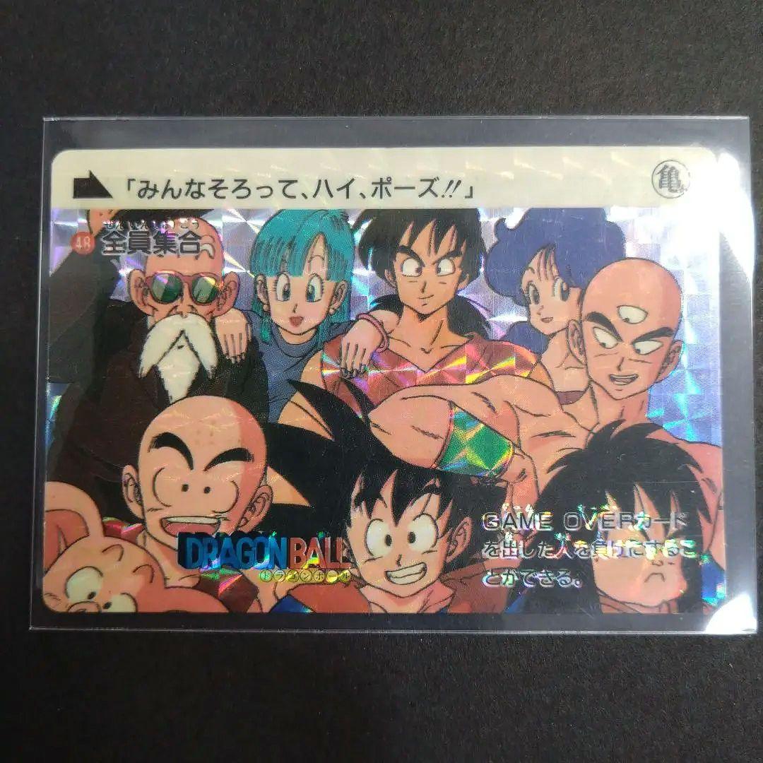 【当時品】 ドラゴンボール カードダス 48 全員集合