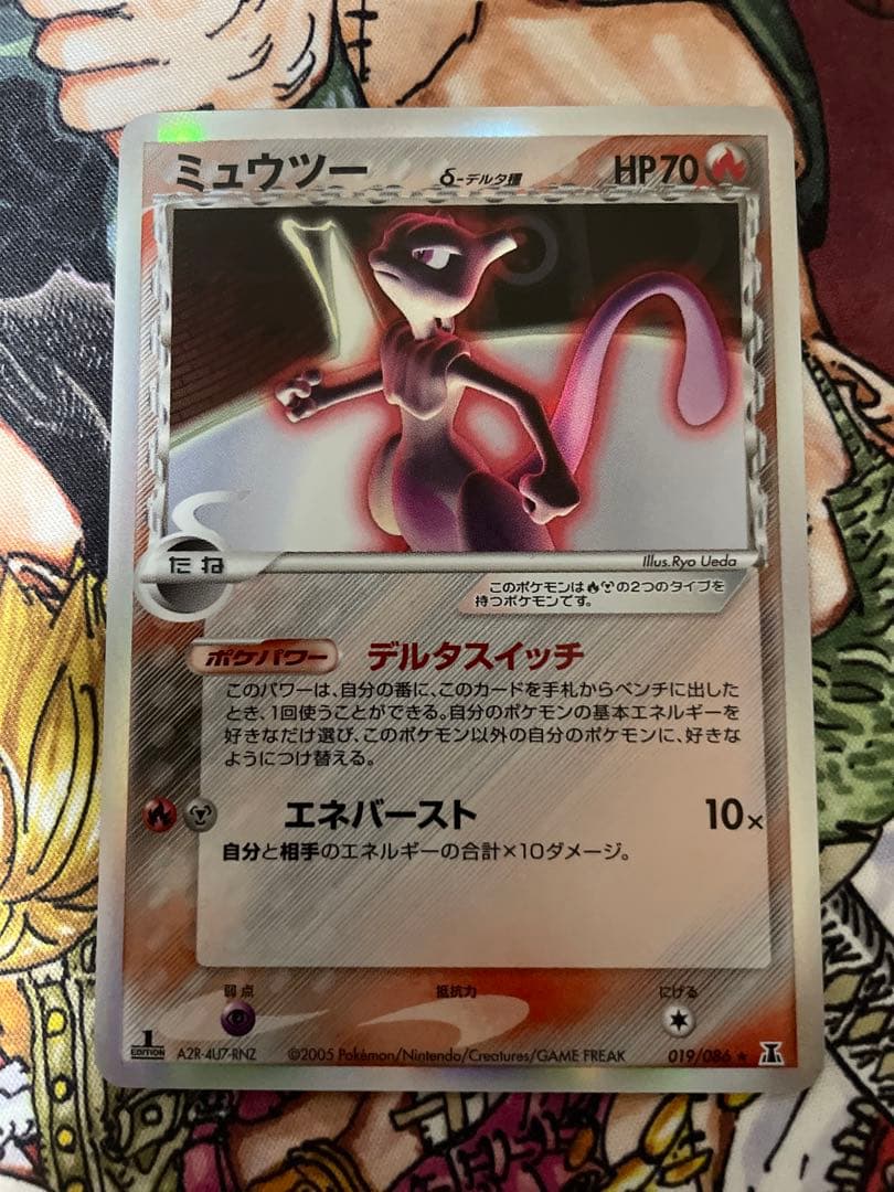 ポケモンカード　ミュウツー　ファースト　デルタ種 2026年最新】ポケカ ミュウツーδ-デルタ種の人気アイテム - メルカリ