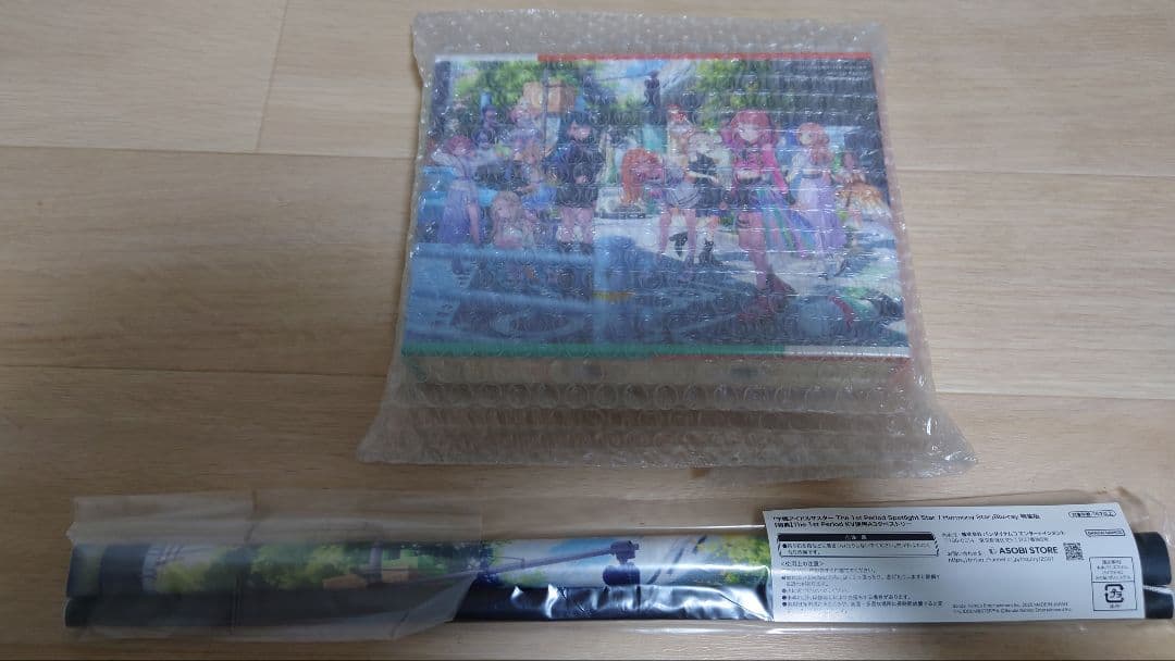 学園アイドルマスター The 1st Period Blu-ray特装版 - メルカリ
