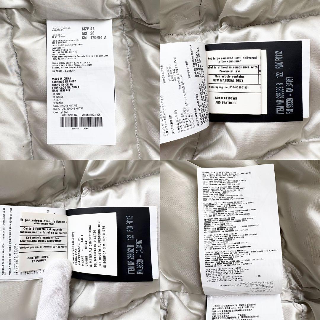 プラダ 2way ロングダウン フード ファー ベルト トライアングルロゴ