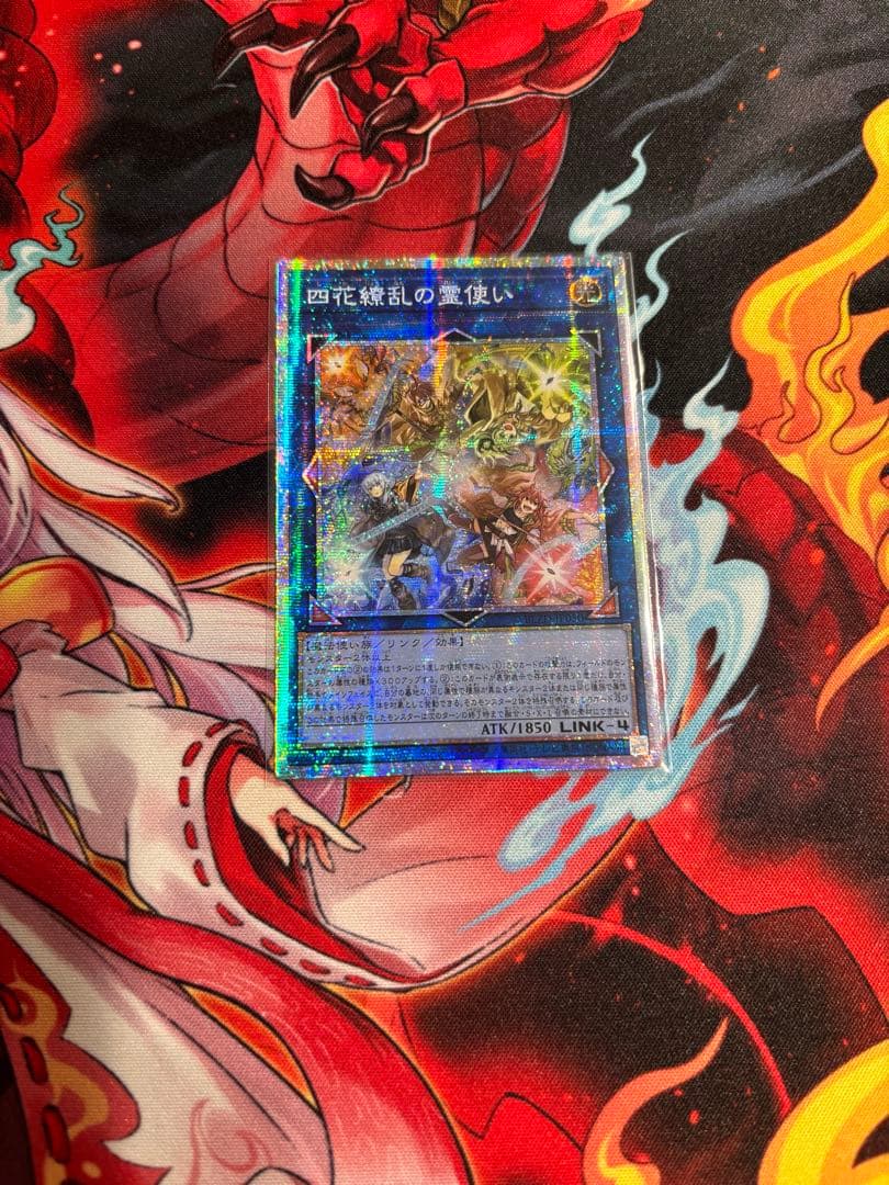 四花繚乱の霊使い アジア プリシク - メルカリ